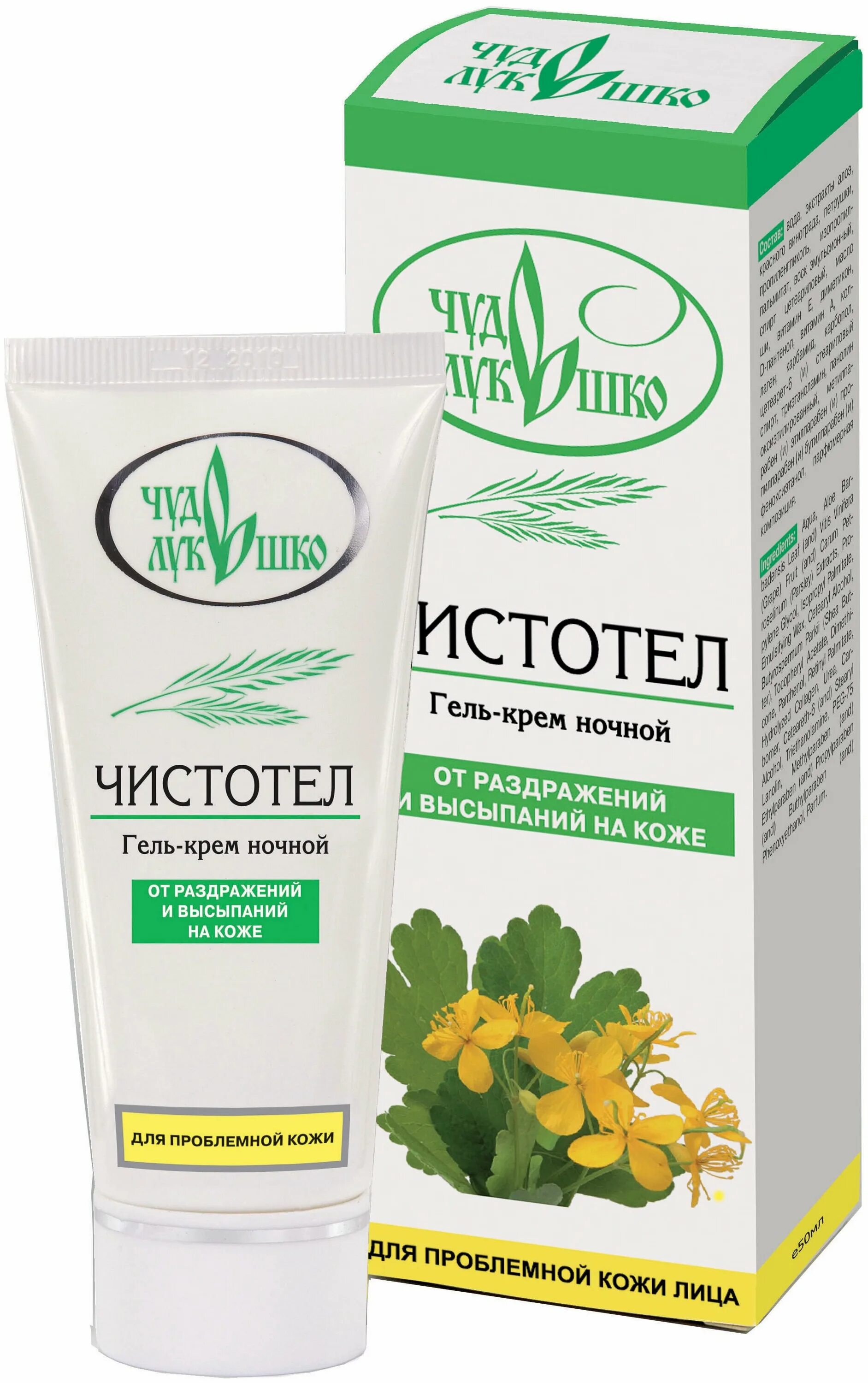 Успокаивающий крем для тела. Avene клинанс гидра крем. Успокаивающий крем для проблемной кожи лица. Успокаивающий крем для проблемной кожи лица. Успокаивающий крем для проблемной кожи лица.