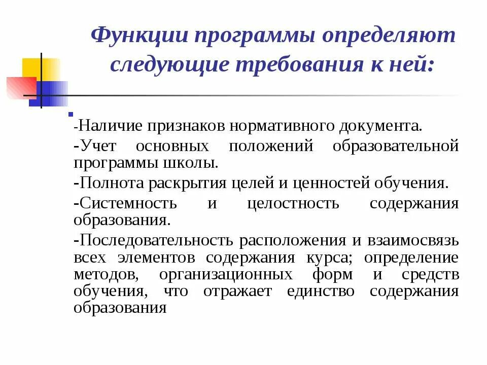 Структура примерной рабочей программы. В примерной рабочей программе отражены. Структура примерной рабочей программы по музыке. Примерные рабочие программы по предметам. В примерной рабочей программе отражены.