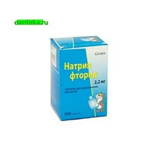 Препараты фтора являются эффективными средствами профилактики