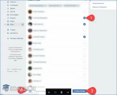 Какое непрочитанное сообщение