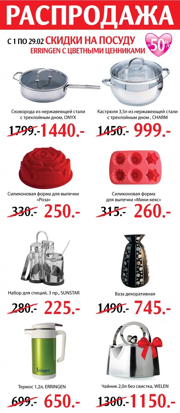 семь холмов адреса. семь холмов адреса. магазин посуды в балкании. семь холмов москвы. семь холмов адреса.