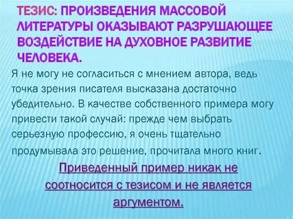 Романы массовой литературы