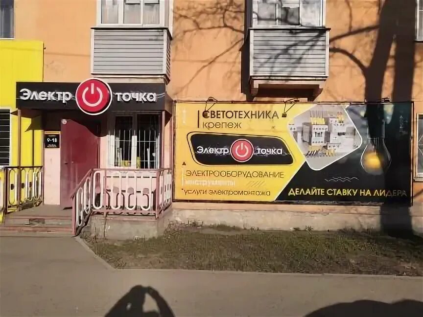 Работа в рубцовске от прямых. Работа в рубцовске от прямых