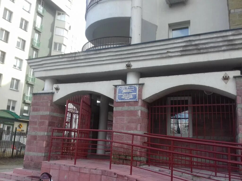 центр гигиены и эпидемиологии минск. центр гигиены и эпидемиологии октябрьский. бровки 13 минск. ул. центр гигиены и эпидемиологии минск.