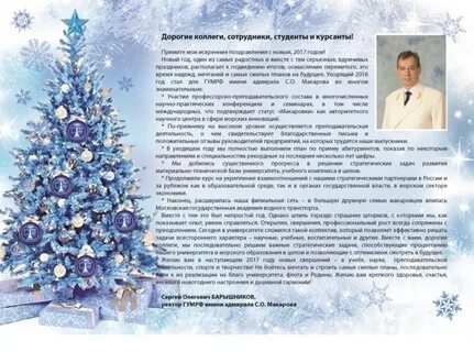 Итоги года в прозе