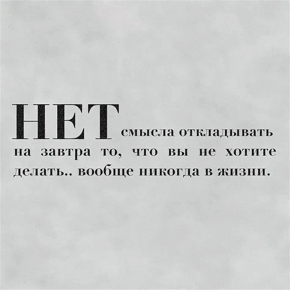 Что делать если не хочется читать. Что делать если не хочется читать