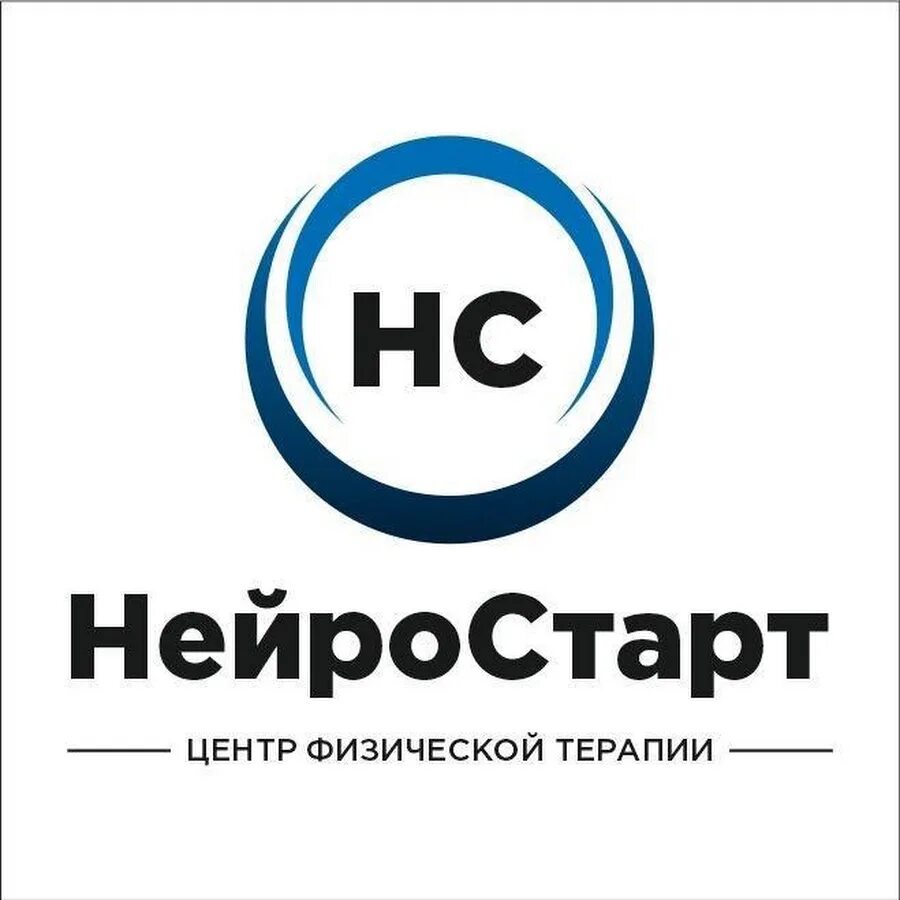 Нейростарт