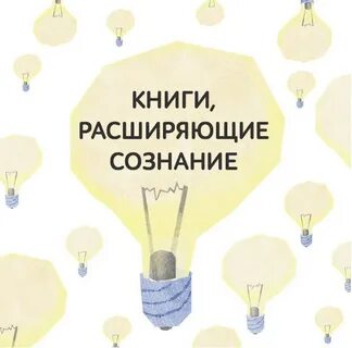 Расширение книги