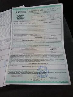 Сколько действует страховка после окончания