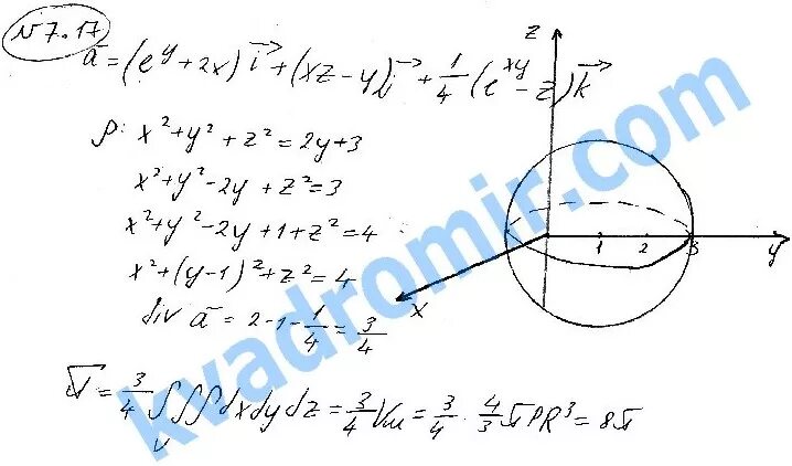 Через поверхность. Поток векторного поля через поверхность сферы. Поток вектора через сферу. Вычислить поток векторного поля через часть сферы. Вычислить поток векторного поля через сферу.