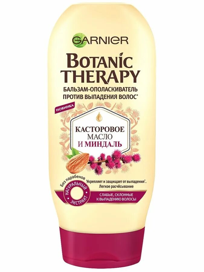 Botanic therapy garnier касторовое масло. Шампунь Garnier Botanic Therapy. Garnier Botanic Therapy касторовое масло и миндаль. Botanic Therapy кокосовое молоко и макадамия бальзам-ополаскиватель. Бальзам Гарнер ботаник терапия.