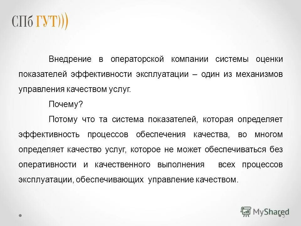 внедрять в массы. внедрять в массы. внедрение стандартов. внедрять в массы. внедрять в массы.