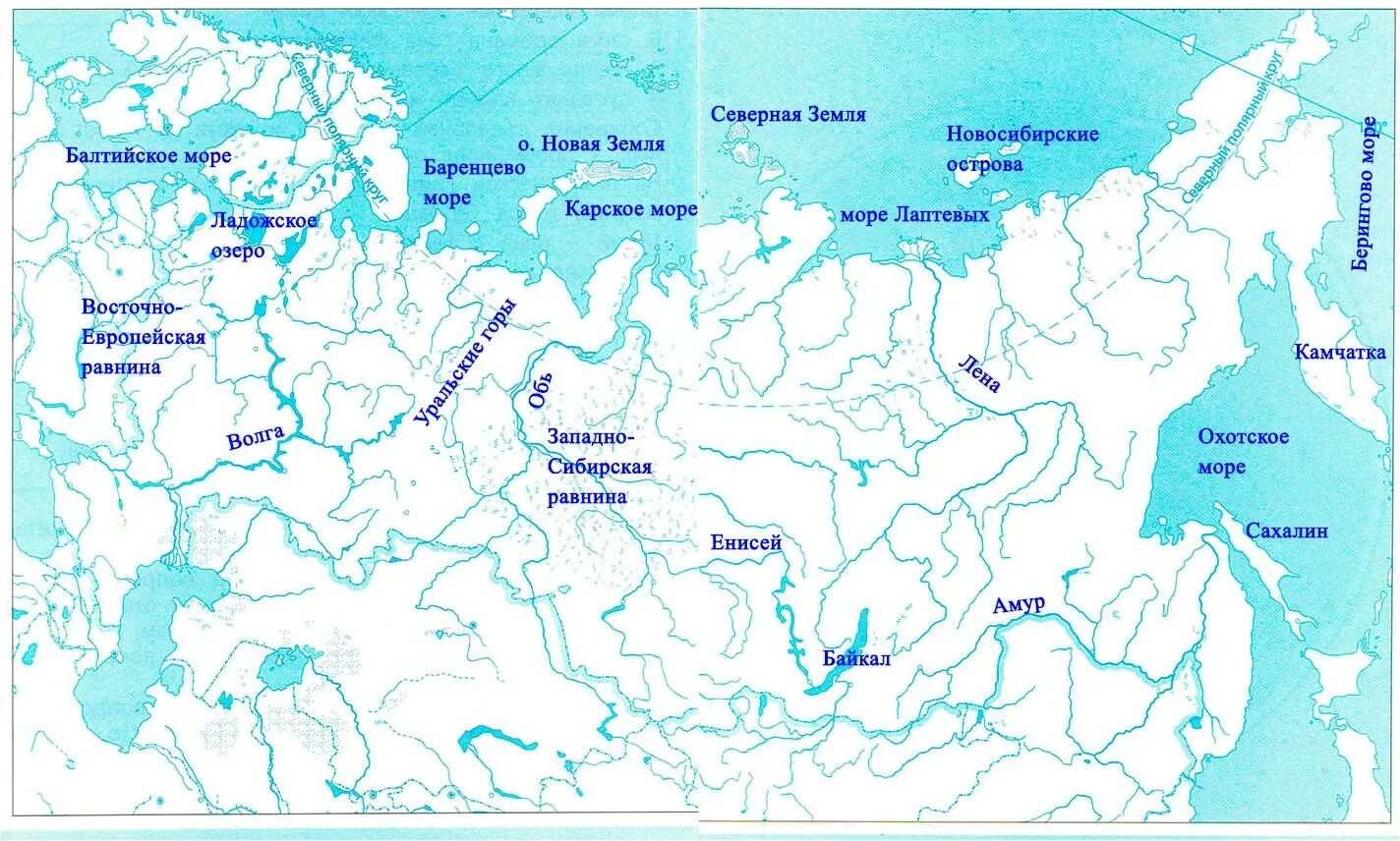 Карта рек россии 8. Контурная карта по географии 8 класс крупные реки России. Реки и озера Евразии на контурной карте. Крупные реки Евразии на карте.