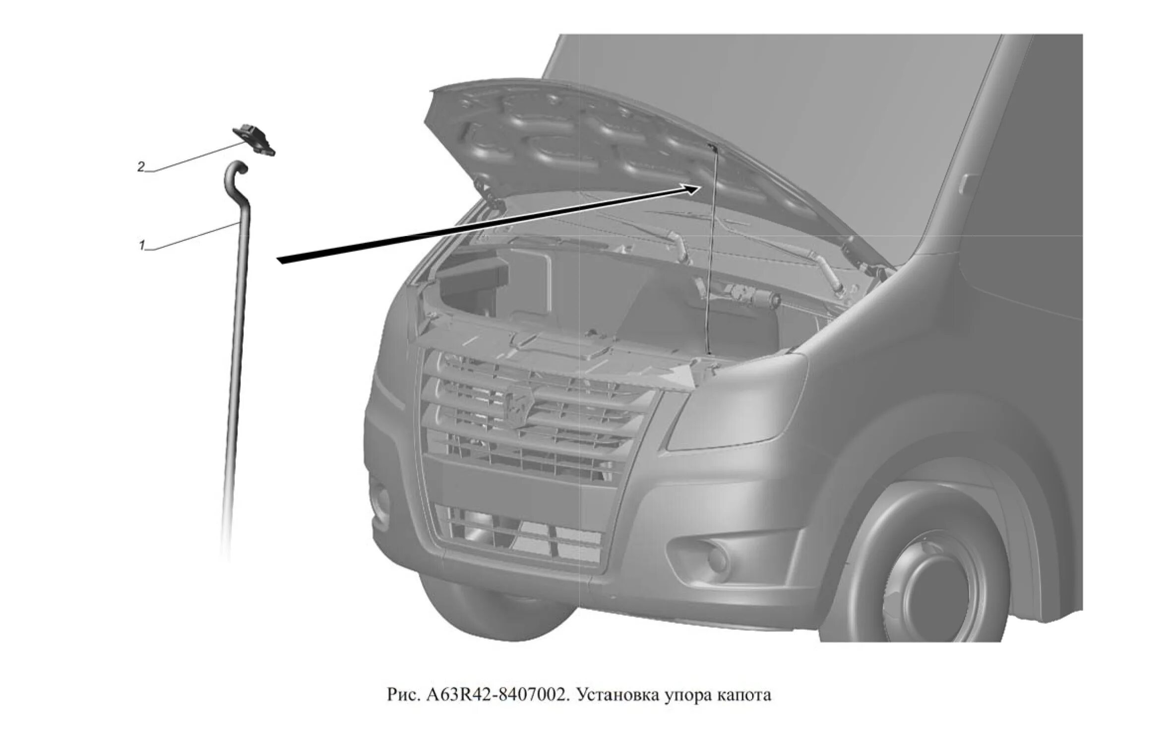 Упор капота газель. Амортизатор капота Газель Некст артикул. Стойка капота Газель Некст. Держатель капота Газель Некст. А21r23-8407238.