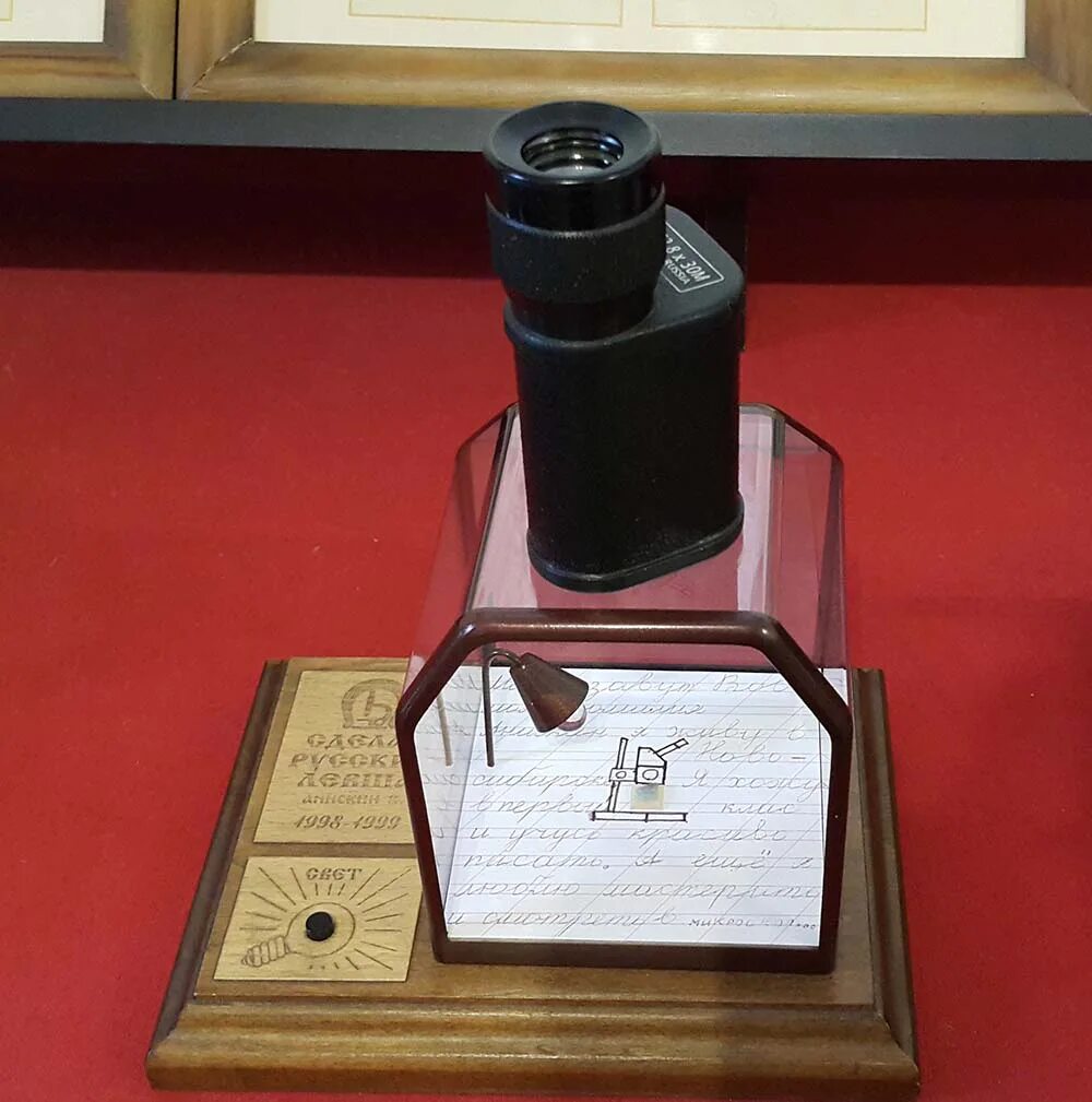 Музей миниатюр в санкт-петербурге левша. Музей микроминиатюры русский левша. Музей микроминиатюр русский левша санкт-петербург. Музей русский левша в санкт-петербурге. Музей микроминиатюры русский левша в санкт-петербурге.