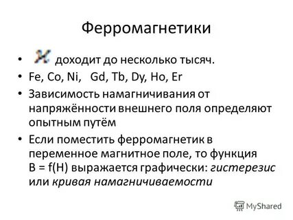 Распознать опытным