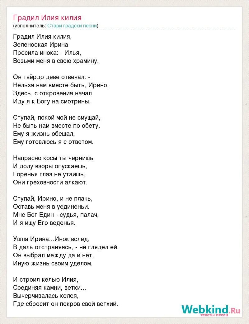 Текст песни так было в россии. Текст песни. Песни Маша и медведь текст песни. Текст песни Маша. Маша и медведь песенки текст.