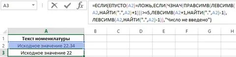 Если значение есть в диапазоне