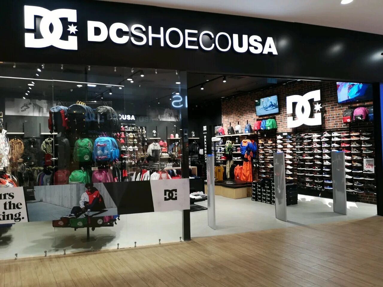 Тут магазин москва. DC магазин. Магазин DC В Москве. Магазин DC Shoes в Москве. DC shop одежда.