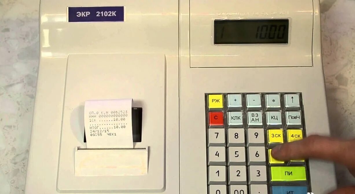 Касса выбивающая. Кассовый аппарат атол 90ф. Кассовый аппарат. Кассовый аппарат для ип 2023. Кассовый аппарат sam4s.