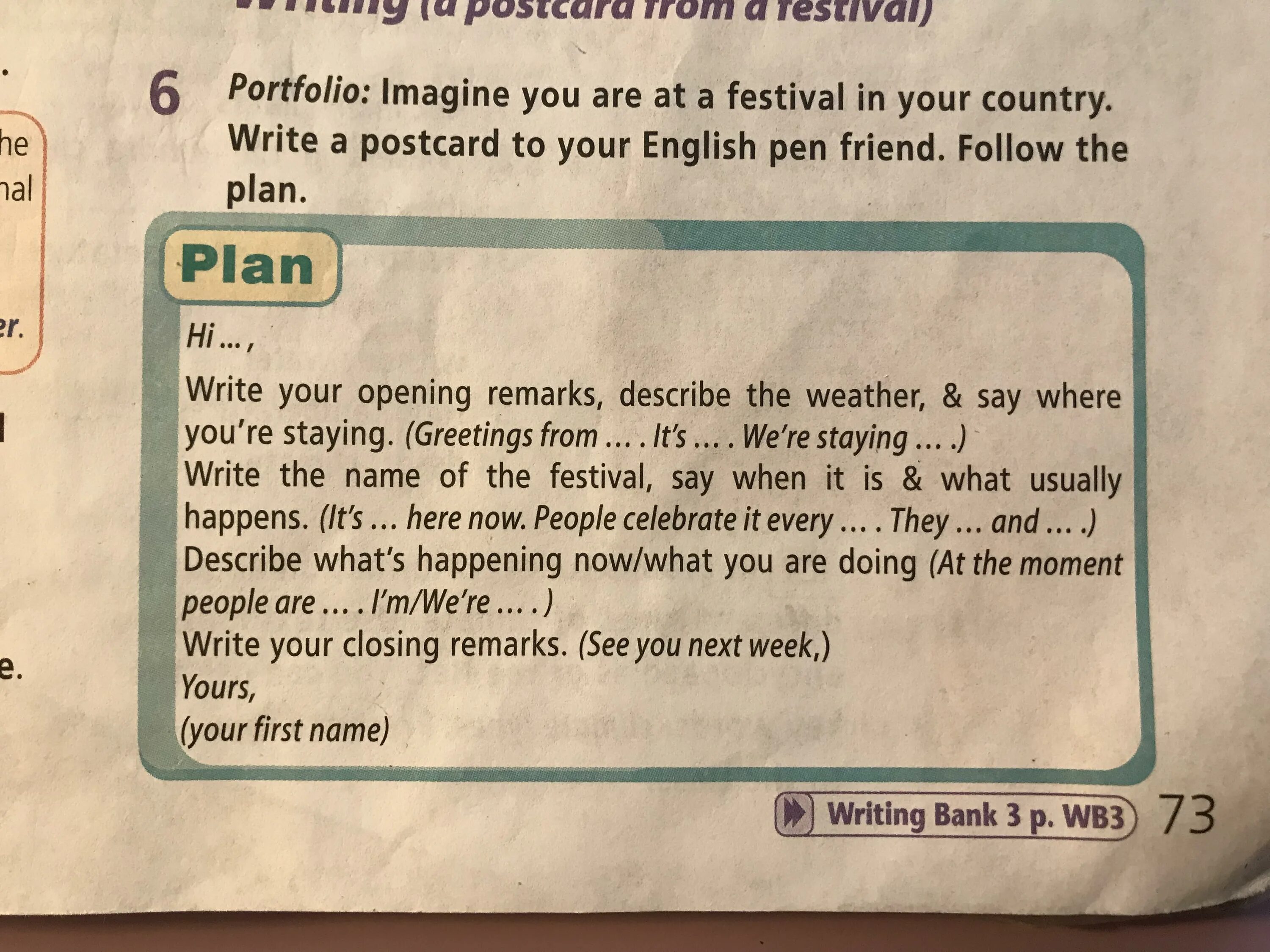 Write a Postcard to your Pen. Портфолио write in your Country. Write a Postcard to your friend. Английский язык Portfolio: imagine you. Work in pairs imagine