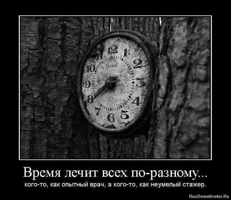 Какой смысл времени