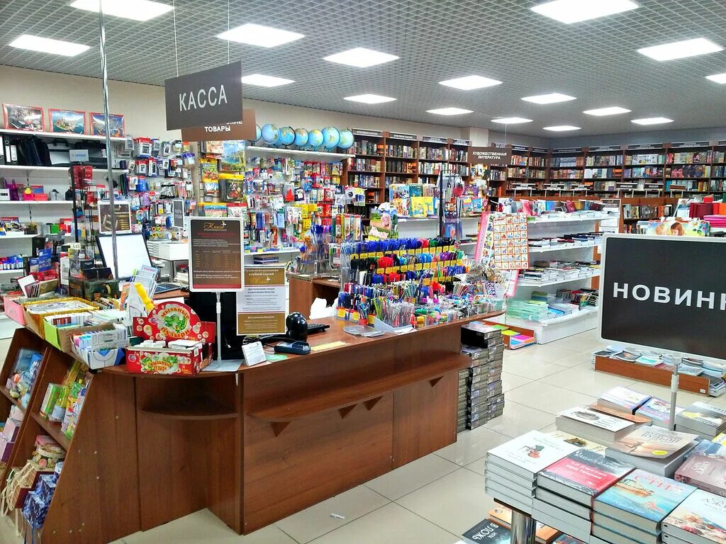 Книжник ижевск. Амиталь курск централ парк. Сибверк новосибирск. Фотолэнд новосибирск. Читай город, в гранд парке.