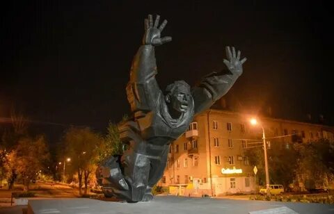 Волгоград м