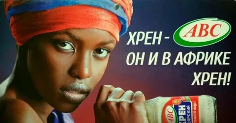 Слоган попробуй