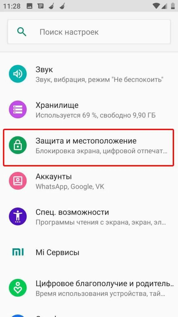 Выключается блютуз на андроиде. Блютуз включается сам по себе на андроиде. почему блютуз включается. почему включается блютуз на андроиде. почему блютуз сам включается на телефоне по себе.