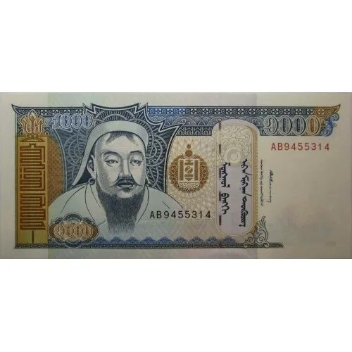 Курс гривны к доллару. Курс тугрика к рублю на сегодня. График курса рубля к тугрику. Диаграмма курса валют. Курс доллара динамика за месяц.