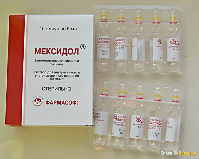 Мексидол 5 мл. Мексидол р-р амп 50мг/мл 5мл х 5 Эллара. Мексидол 5 мл 10 ампул. Мексидол 250мг/мл. Мексидол капельница для чего назначают