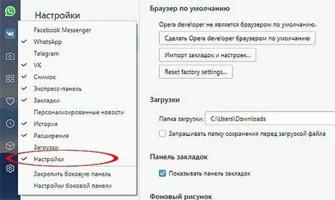 Подожди настройки