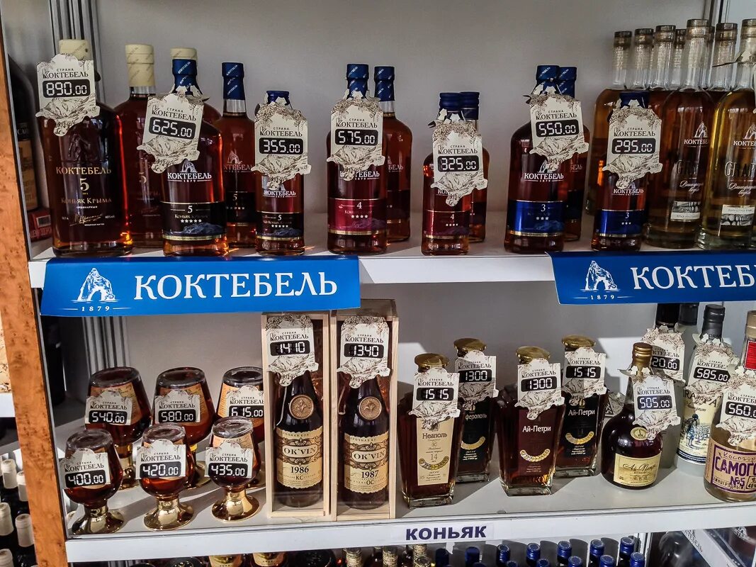 коктебель завод коньяков