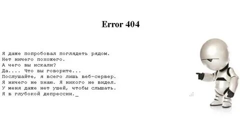 Error text