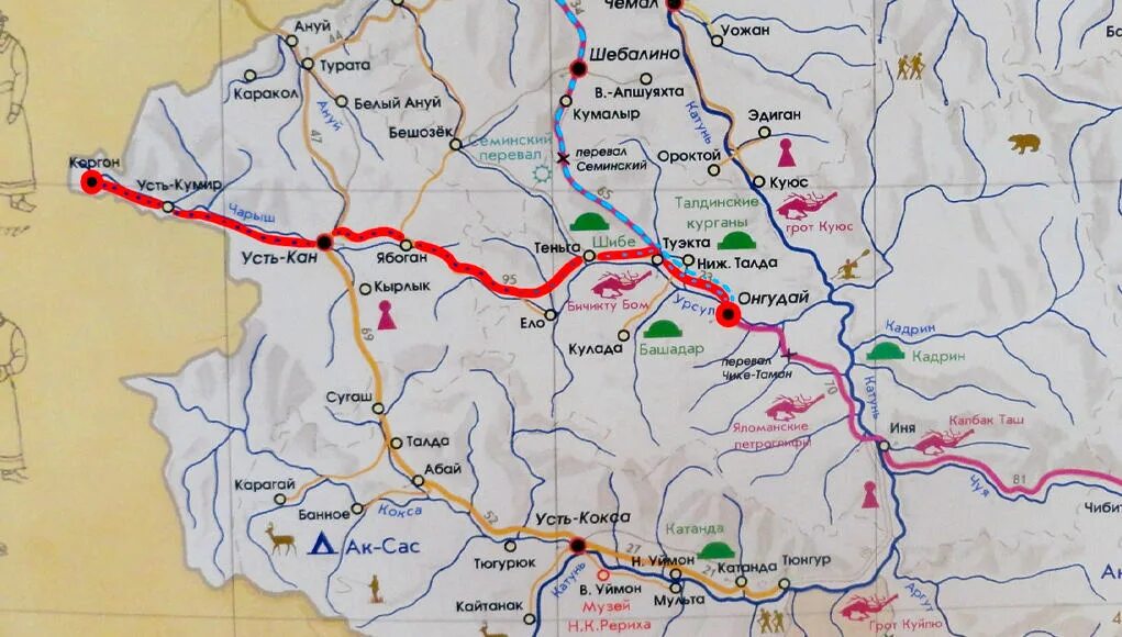 Дорога до горно алтайска. Онгудай на карте горного Алтая. Усть-Кан Республика Алтай на карте. Онгудай Республика Алтай на карте. Горно-Алтайск Онгудай.