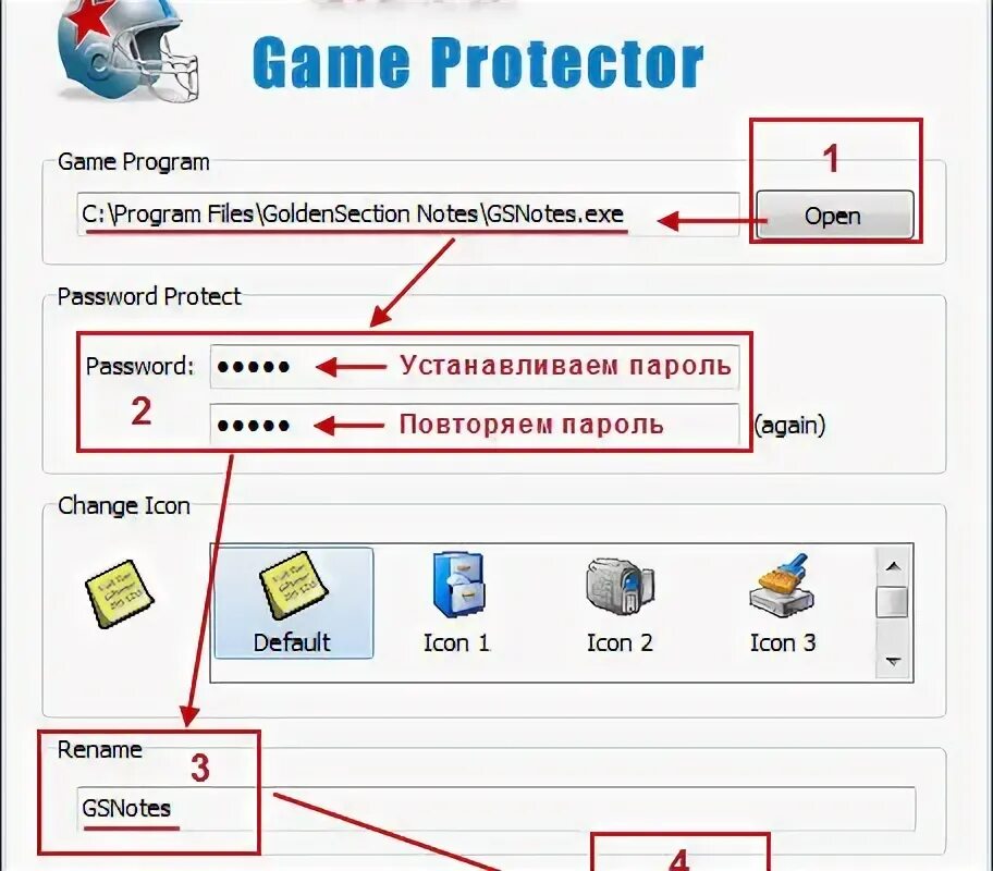 Game protector на оперу. Game protect x. Game protector на оперу. Dr protect 1. Game protector на оперу.