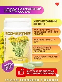 Сухие водорастворимые экстракты