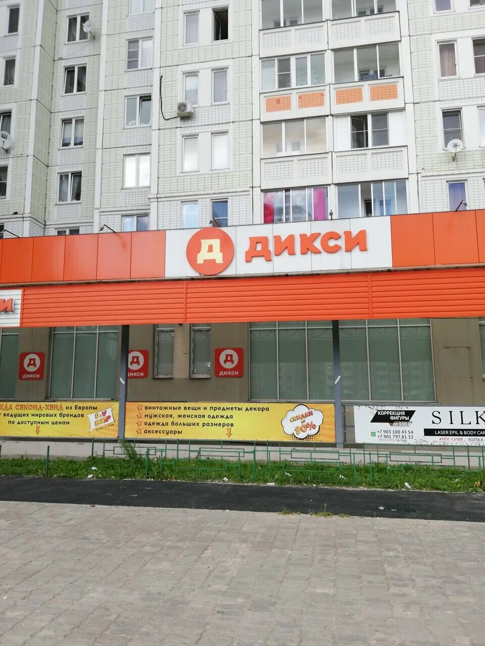 супермаркеты железнодорожный. магнит балашиха. пятерочка в коммунаре владимир. пятерочка мкр железнодорожный балашиха пролетарская. железнодорожный балашиха дикси.