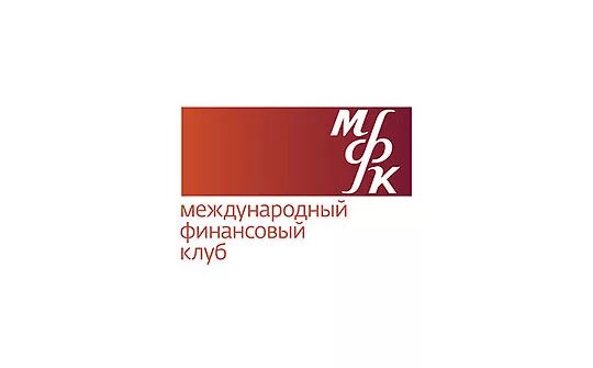 Сайт мфк банк. АО АКБ «Международный финансовый клуб». Международный финансовый клуб логотип. Международный финансовый банк. Международный финансовый клуб Иркутск.