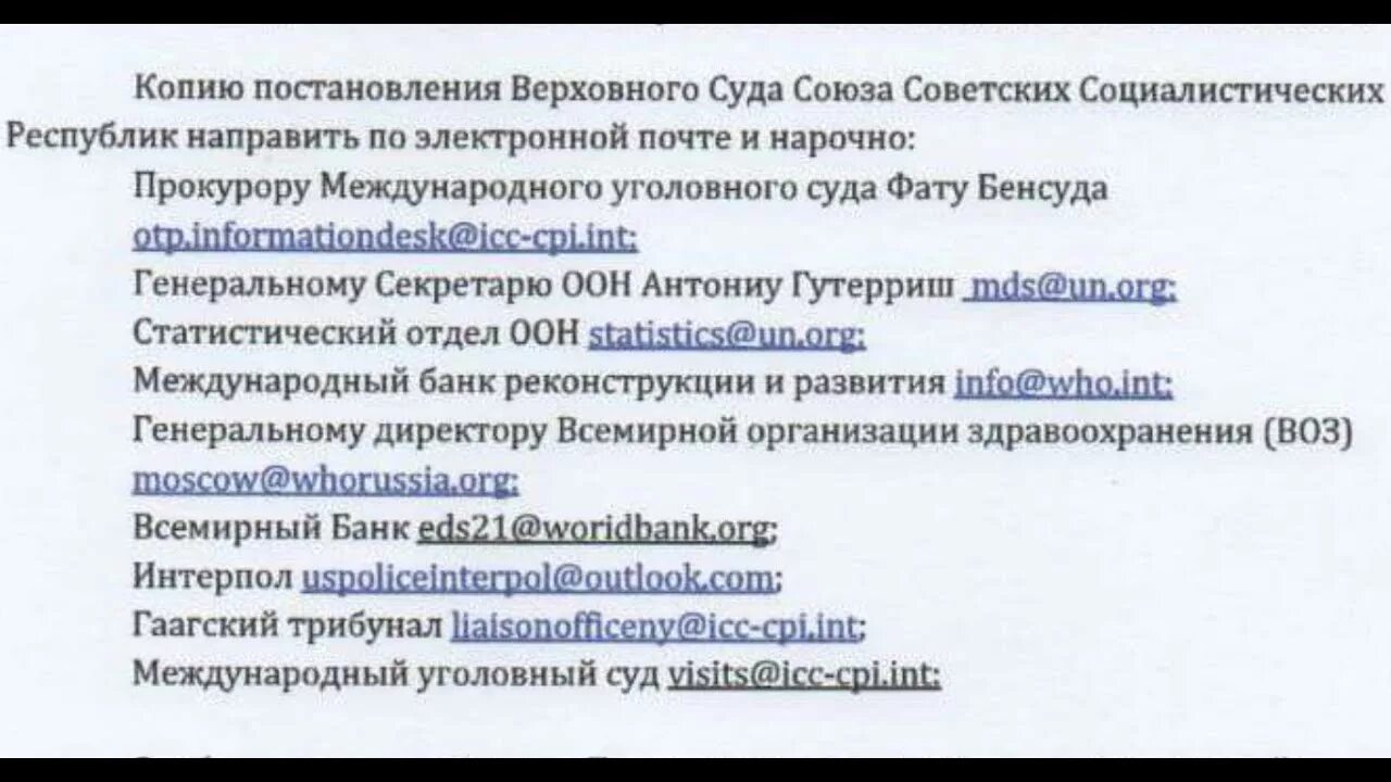 Постановление вс no 8