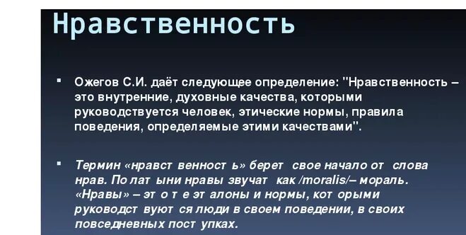 Сочинение нравственный выбор лев толстой