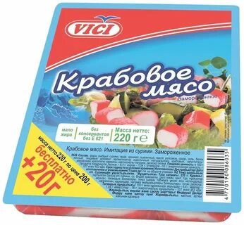 Имитация крабового мяса
