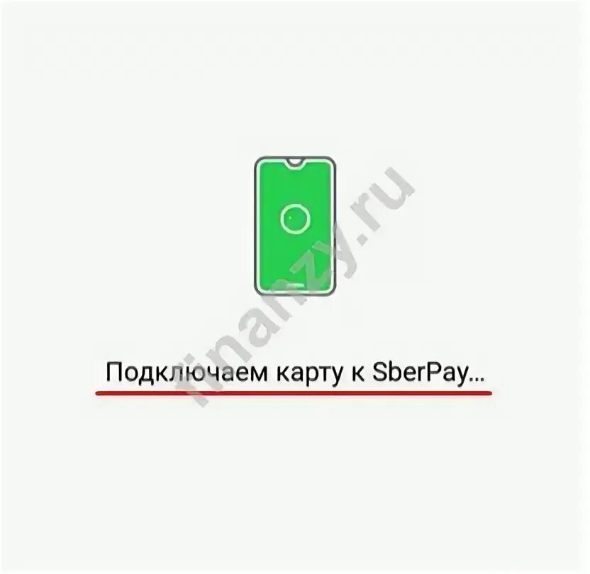 Как подключить карту к сим карте. Как подключить карту к сим карте