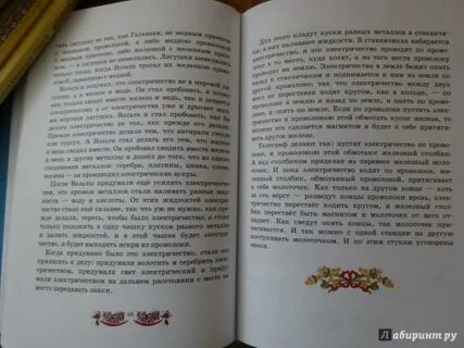 После 4 русский