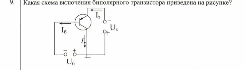 Блок питания на биполярном транзисторе