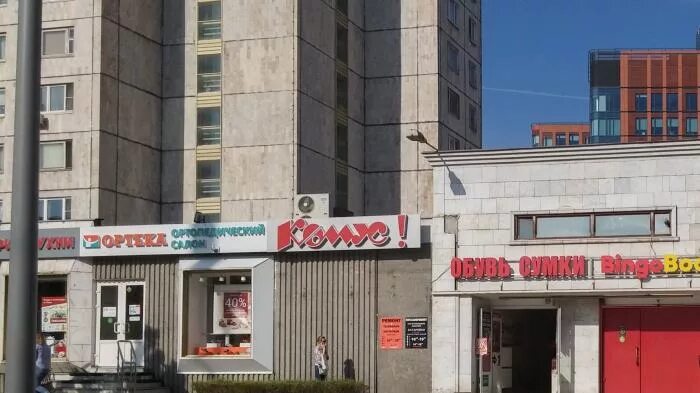 комус магазин. магазин комус рядом. комус на владимирской. комус тц алфавит фото. магазин комус рядом.