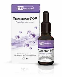 Капли с серебром название