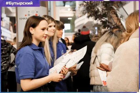 Финансовый университет день открытых дверей 2024