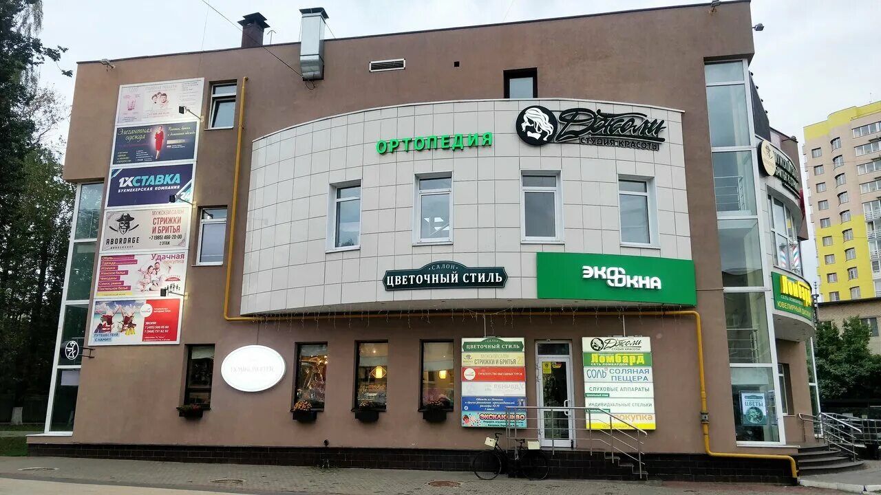 ивантеевка ул дзержинского 11. дзержинского 11 владимир. ивантеевка московская область ул дзержинского 11. ивантеевка улица дзержинского 11. ивантеевка улица дзержинского 11.